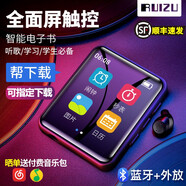 銳族 mp3全面屏mp4隨身聽學(xué)生版超薄藍(lán)牙MP5高中生聽歌看小說英語學(xué)習(xí)聽歌專用迷你音樂播放器 1.8英寸全屏觸摸（外放）黑色 4GB帶藍(lán)牙