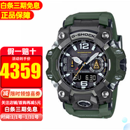 卡西歐手表男G-SHOCK大泥王太陽(yáng)能6局電波表登山戶(hù)外運動(dòng)表男士腕表 GWG-B1000-3A 三代大泥王