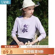 艾蓓怡紫色珠片流蘇刺繡長(cháng)袖T恤上衣女2026春季新款內搭打底衫 柔紫 M