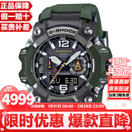 卡西歐（CASIO）泥王系列多重感應防水防泥防震登山戶(hù)外運動(dòng)多功能手表 第三代大泥王GWG-B1000-3A綠（太陽(yáng)能+電波+藍牙）