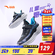 安踏童鞋兒童運動(dòng)鞋男跑鞋大童鞋2025年秋季新款透氣休閑訓練跑步鞋 【四季密網(wǎng)】黑/亞海藍5510-3 39 碼