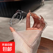 適用華為mate/P/Nova/榮耀/magic/暢玩/暢享硬殼系列手機殼抗氧化全包mate80/榮耀500/p60/nova15 高清透亮硬殼防摔1個(gè)裝 華為mate20x