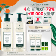 馥綠德雅（RENE FURTERER）小白珠洗發(fā)水500ml*2 強韌防斷發(fā)修護頭皮屏障家庭囤貨裝原裝進(jìn)口