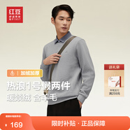 紅豆【加絨加厚】針織衫男保暖拼接假兩件輕商務(wù)冬季套頭毛衣男新款 青磚灰S4 M