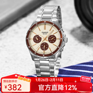 卡西歐（CASIO）手表男 商務(wù)休閑簡(jiǎn)約 指針 防水石英男表學(xué)生表考試表情人節禮物 MTP-1374D-5A2新到
