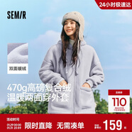 森馬（Semir）森馬外套女仿羊羔毛搖粒絨雙面穿連帽重磅夾克24新款109724108002
