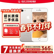 Apple 蘋(píng)果7 iPhone7 二手手機 二手蘋(píng)果手機  全網(wǎng)通 二手9成新 銀色 128G全網(wǎng)通【電池效率隨機】9新