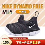 耐克NIKE 男女鞋毛毛蟲(chóng)運動(dòng)鞋休閑鞋 343938-013  9C(15cm)