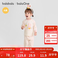 巴拉巴拉balaOne嬰兒套裝男女童長(cháng)袖睡衣2025秋冬保暖可愛(ài)萌208425134201