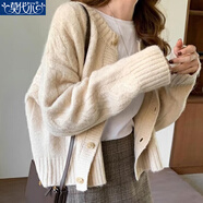 莫代爾針織衫女2026春秋冬季新款軟糯絞花寬松短款毛衣外套麻花米白開(kāi)衫 杏色 S 【建議85-95斤】