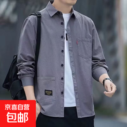 韓版潮流工裝襯衫男長(cháng)袖春秋復古口袋上衣感翻領(lǐng)襯衣外套 灰色 L
