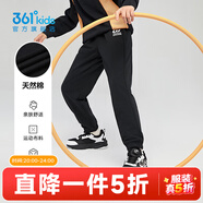 361°兒童夏季薄款長(cháng)褲男童衛褲運動(dòng)長(cháng)褲女童秋冬保暖中大童休閑長(cháng)褲 經(jīng)典黑1501-男童【不加絨】 170