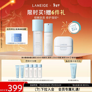 蘭芝新水酷水乳霜清潤套裝細膚露160ml細膚乳120ml乳霜50ml情人節禮物