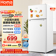 奧馬（Homa）125升雙門(mén)省電小冰箱 小型電冰箱家用 出租房宿舍冷藏冷凍兩用 雙開(kāi)門(mén)兩門(mén)二門(mén) 白色 BCD-125H