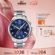 天梭(TISSOT)瑞士手表 速馳系列鋼帶石英男士手表 運動(dòng)表 T116.617.11.047.01