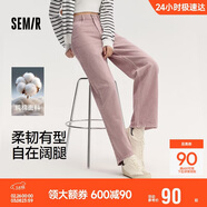 森馬（Semir）森柔牛仔|牛仔褲女港風(fēng)舒適闊腿褲顯瘦秋季女生長(cháng)褲103524124001A