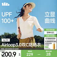 蕉下修身防曬衣女款春季外套遮陽(yáng)透氣防曬服禮物送女友 椰米白 XL