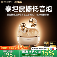 唯立德【國家補貼15%丨全網(wǎng)好評百萬(wàn)】藍牙耳機耳夾式超長(cháng)續航無(wú)線(xiàn)不傷不入耳朵跑步運動(dòng)開(kāi)放式類(lèi)骨傳導