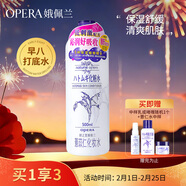 娥佩蘭（OPERA）薏仁水500ml（清爽不油膩 情人節新年禮物）