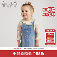 戴維貝拉（DAVE＆BELLA）春款新品女童兒童刺繡牛仔背帶裙 小童寶寶裙子 中藍色 66 cm(12M（建議身高66cm）)