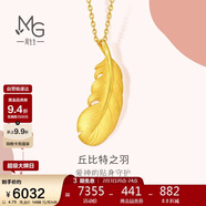 周生生新年羽毛黃金吊墜 足金掛墜女不含項鏈 生日禮物86820P計價(jià)4.75克