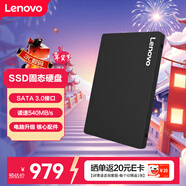 聯(lián)想（Lenovo) 1TB SSD固態(tài)硬盤(pán) SATA3.0 SL700閃電鯊系列 臺式機/筆記本通用