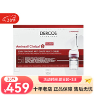 VICHY薇姿 DERCOS頭皮安瓶精華 38女神節 修護 6ml 21個(gè) 頭皮修護女精華女版