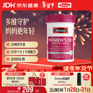 Swisse斯維詩(shī) 中老年女士復合維生素 39種維生素B族維C維D維E維A90片/瓶