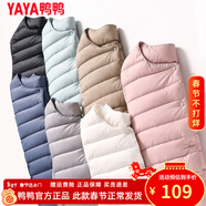 鴨鴨（YAYA）佟麗婭同款輕薄羽絨服女短款韓版休閑保暖羽絨內膽輕便排骨外套男 嫣紅色 4XL