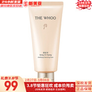 后（The history of Whoo）后套裝后水乳面霜精華套盒拱辰享津率享天氣丹水妍男女禮盒護膚品 后拱辰享凈澈洗面奶180ml新版