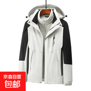 【專(zhuān)業(yè)級防水】沖鋒衣三合一外套工作服男女工裝夾克秋冬防風(fēng)夾克 男款象牙白 L