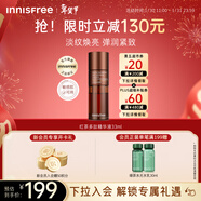 悅詩(shī)風(fēng)吟（innisfree）紅茶多肽精華液33ml敏感肌抗皺緊致修護抗氧淡紋新年情人節禮物