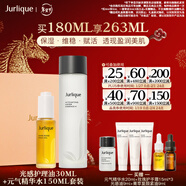 茱莉蔻（Jurlique）水油護膚黃金CP禮盒(光感護理油30ML+元氣精華水150ML) 新年