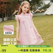 ASK JUNIOR女童連衣裙夏款薄款復古新中式蝴蝶旗袍裙公主裙兒童裙子 粉色