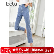 betu百圖女裝牛仔褲高腰顯瘦九分褲開(kāi)叉微喇叭牛仔褲女2207T49 牛仔色 S