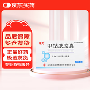 [樂(lè )亢] 甲鈷胺膠囊 0.5mg*60粒/盒