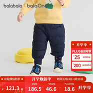 巴拉巴拉嬰兒羽絨褲寶寶高腰護肚長(cháng)褲男女童冬裝2025新款保暖時(shí)尚束腳褲