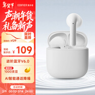 漫步者（EDIFIER）X1 Evo 真無(wú)線(xiàn)藍牙耳機 藍牙6.0 AI翻譯 適用蘋(píng)果華為小米OPPO手機 霧白
