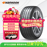韓泰（Hankook）汽車(chē)輪胎 235/55R18 100V K127A 原配探岳/途觀(guān)L/柯迪亞克