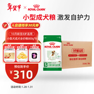 皇家狗糧 成犬狗糧犬糧寵物小型犬PR27全價(jià)犬糧≥10月800g*8