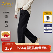 卡賓（CABBEEN）【萊賽爾彈力】卡賓百搭洗水牛仔褲男裝2025秋季新款直筒透氣黑牛 鋼筆藍色67 29 /170/M