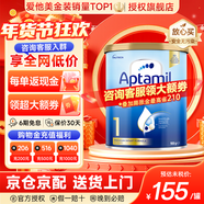 愛(ài)他美（Aptamil）金裝澳洲版DHA嬰幼兒配方牛奶粉新西蘭原裝進(jìn)口 保稅速發(fā) 【咨詢(xún)領(lǐng)大額券】1段1罐 27年2月