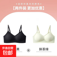 果凍條軟支撐文胸罩夏季薄款冰絲無(wú)痕聚攏收副乳女士大碼美背內衣 優(yōu)雅黑+抹茶綠--優(yōu)惠2件裝 M (建議90-105斤)