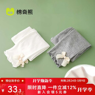 棉奇熊女童打底褲夏季薄款莫代爾七分褲兒童外穿褲子女寶寶夏裝防蚊褲子 M036-白+灰-2條【薄款透氣】 140 cm