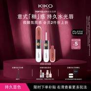KIKO明彩雙頭唇釉103裸色不易沾杯不易掉色唇膏口紅女神節禮物送女友