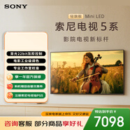 索尼（SONY）高端款 5系 K-55XR50 55英寸 MiniLed  XR芯片 【包安裝版-固定掛架送裝一體】 電視  