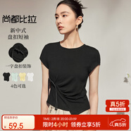 尚都比拉新中式收腰設計感短袖T恤女夏季圓領(lǐng)抽褶不規則衣擺短款上衣 經(jīng)典黑 M