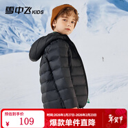 雪中飛童裝兒童輕薄羽絨服男童新款中大童女童薄款外套冬 黑色 170