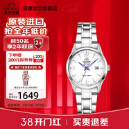 東方雙獅手表日本全自動(dòng)機械表原裝進(jìn)口小表盤(pán)女士腕表新年禮物送女友 白盤(pán)鋼帶/數字刻度