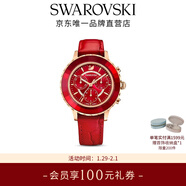 施華洛世奇（SWAROVSKI）新年禮物 Octea Lux Chrono 手表 瑞士制造女 紅色 5646975